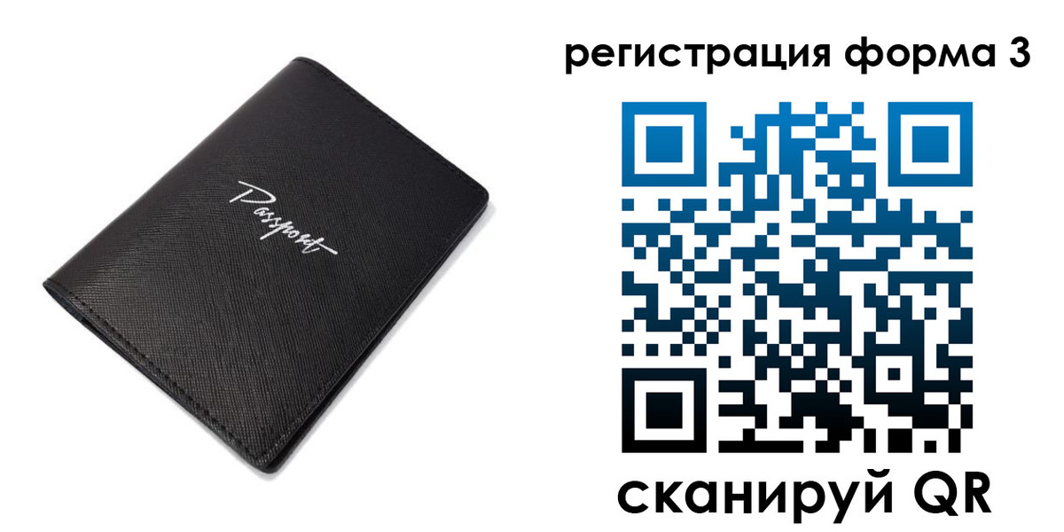 временная регистрация адрес в Прокопьевске